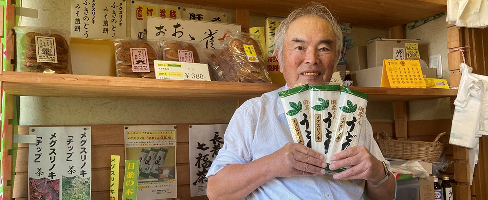 有限会社　肝太