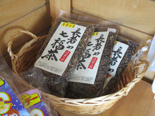 【メグスリノキ「長者の七福茶」】